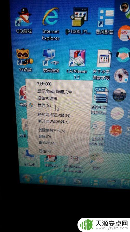 倩女幽魂怎么多开不掉线 新倩女幽魂多开方法怎么用