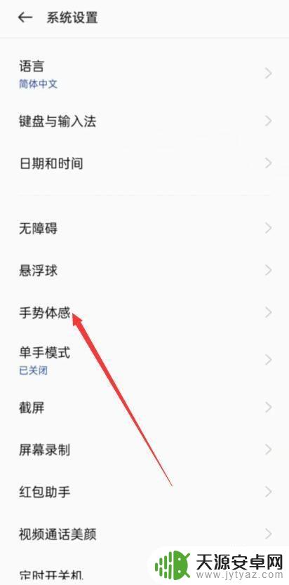 oppo接听方式 oppo手机来电接听方式修改