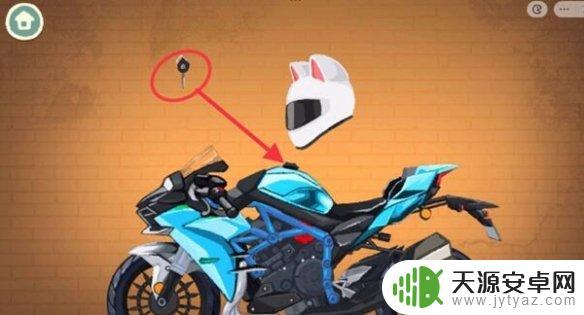 超级收纳馆2工具箱 超级收纳馆2关卡攻略