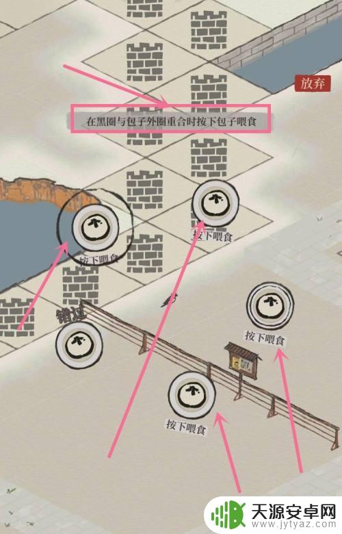 江南百景图如何抓动物 江南百景图动物怎么捕捉