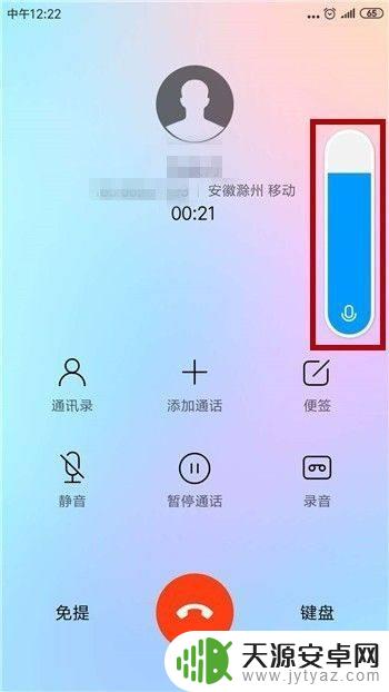 手机听筒声音怎么关小 手机听筒声音异常小