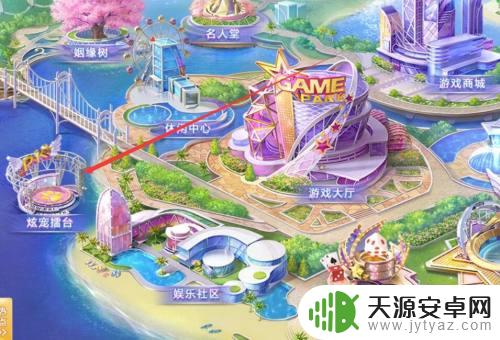 qq炫舞怎么查看游戏记录 QQ炫舞如何查看个人战绩
