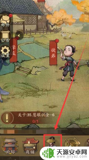 叫我大掌柜怎么认识门客 叫我大掌柜门客招募方法