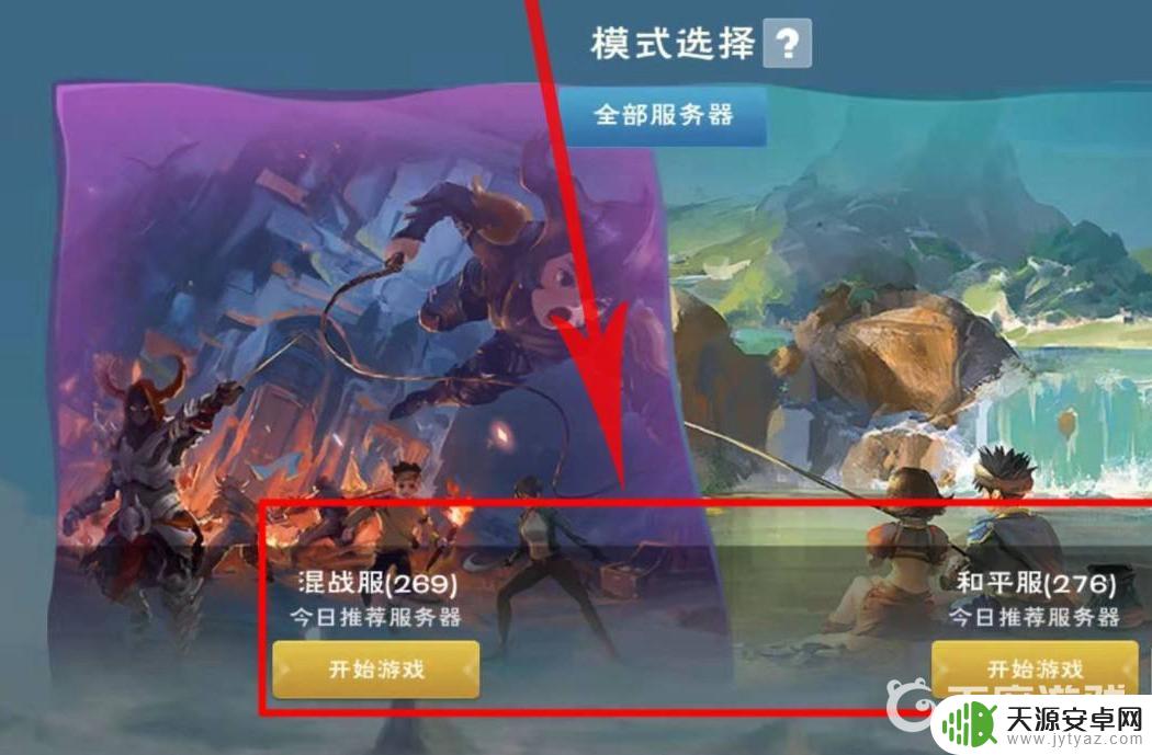 创造与魔法怎么2个人组队 创造与魔法怎么组队技巧