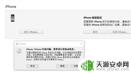 手机iphone停用咋办 苹果手机停机了怎么办