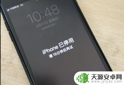 手机iphone停用咋办 苹果手机停机了怎么办