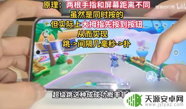 元梦之星如何一键超级跳 超级跳图文操作指南