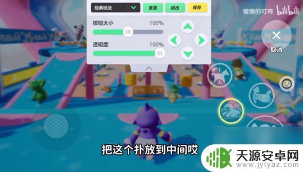 元梦之星如何一键超级跳 超级跳图文操作指南