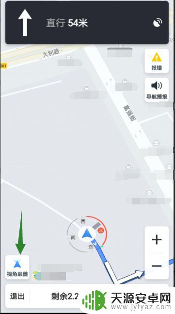 手机导航怎么调远 高德地图步行导航设置方法