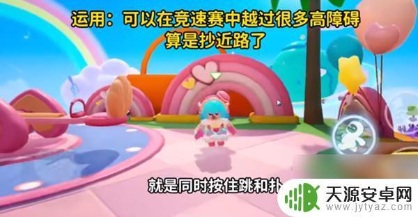 元梦之星如何一键超级跳 超级跳图文操作指南