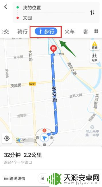 手机导航怎么调远 高德地图步行导航设置方法