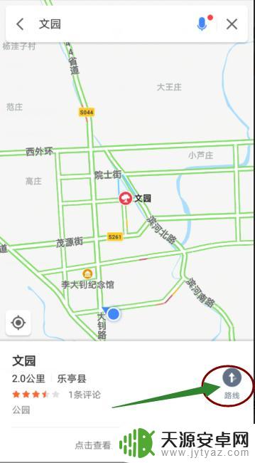 手机导航怎么调远 高德地图步行导航设置方法