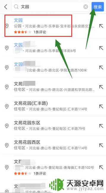 手机导航怎么调远 高德地图步行导航设置方法