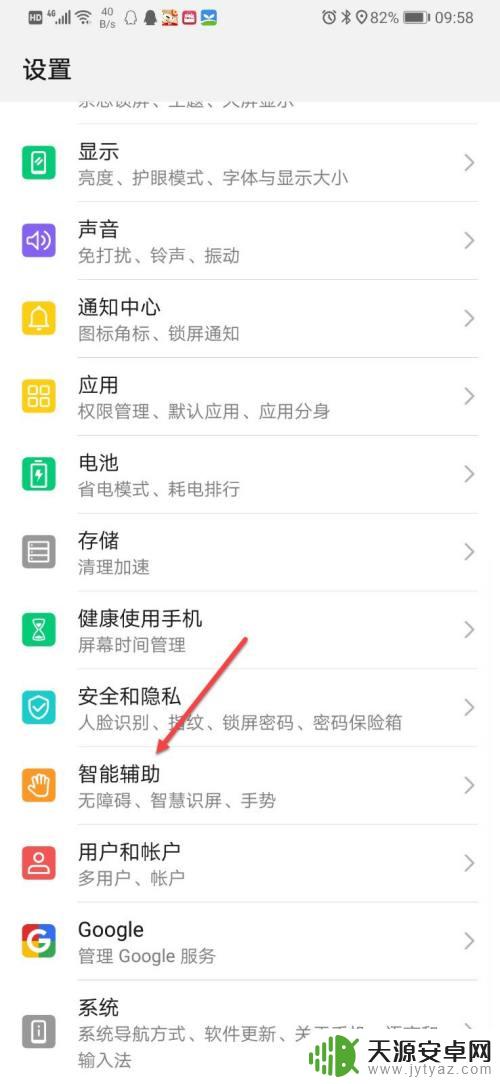 抖音手机图片如何放大尺寸 抖音评论区图片放大技巧