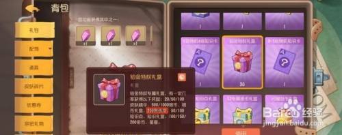 猫和老鼠怎么刷专精 猫和老鼠专精等级提升技巧