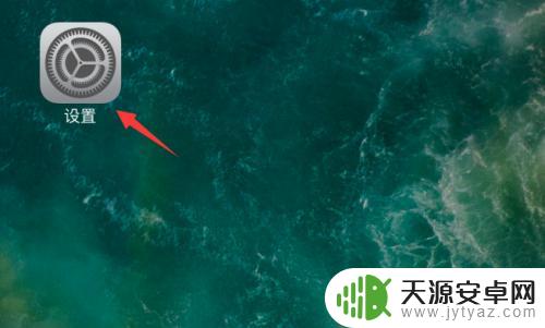 苹果手机如何在调音量大小 苹果iPhone手机设置铃声音量大小的教程
