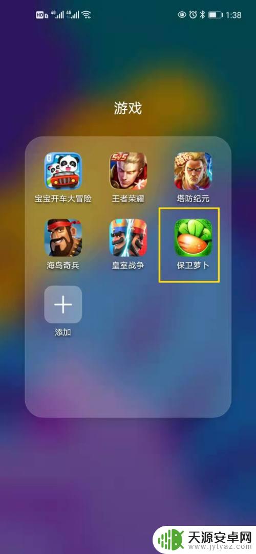 保卫萝卜怎么建炮台 保卫萝卜炮塔布局策略