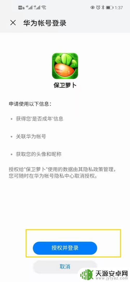 保卫萝卜怎么建炮台 保卫萝卜炮塔布局策略