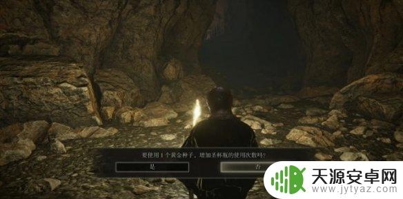 艾尔登法环如何改名 《艾尔登法环》改名建议