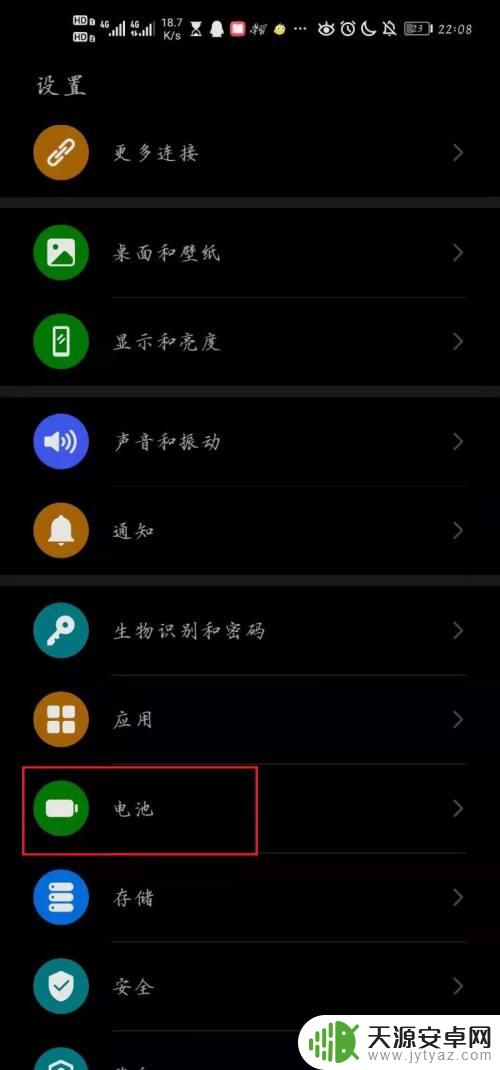 安卓手机怎么稳定网络 手机网络不稳定怎么调试