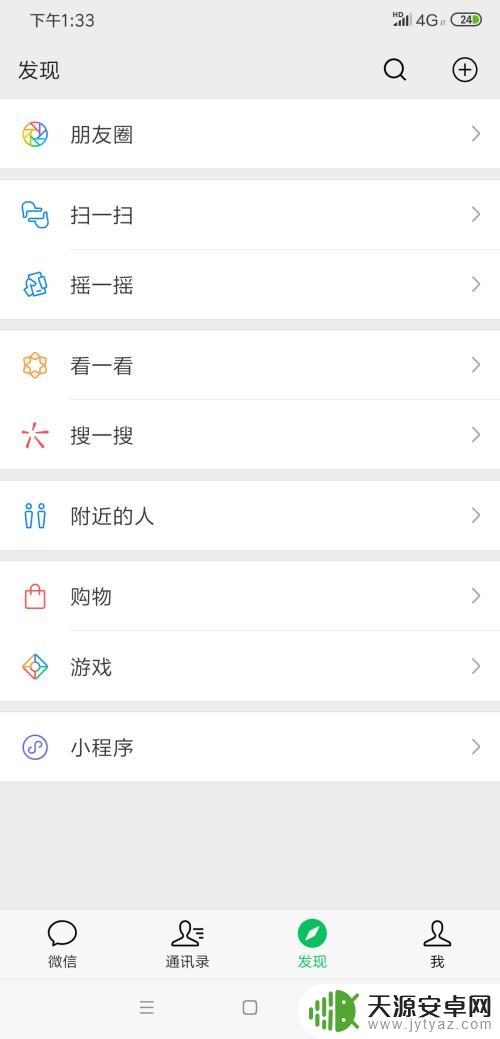 我是老司机怎么发朋友圈 朋友圈怎么发游戏攻略