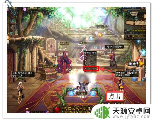 勇士与冒险怎么设置二级密码 DNF地下城与勇士二级密码设置指南