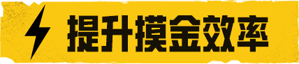 地铁逃生如何转装备 和平精英地铁逃生新手指南