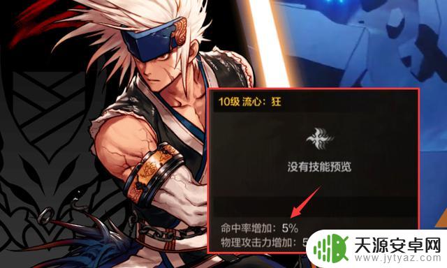 DNF手游:剑豪最强武器之争!聚光剑与乾坤剑,该如何选择?
