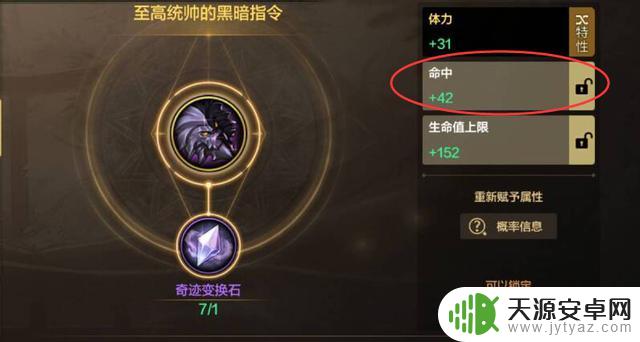 DNF手游:剑豪最强武器之争!聚光剑与乾坤剑,该如何选择?