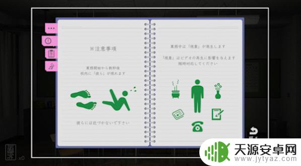 Steam平台上线了一款名为《加班》的日式恐怖冒险游戏,充满灵异元素