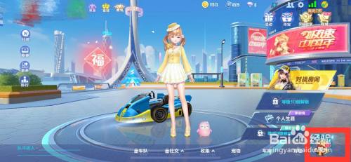 qq飞车怎么免费获得橙光能源 QQ飞车橙光能源获取技巧