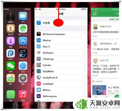 苹果手机怎么用xsm iphone xs max如何使用