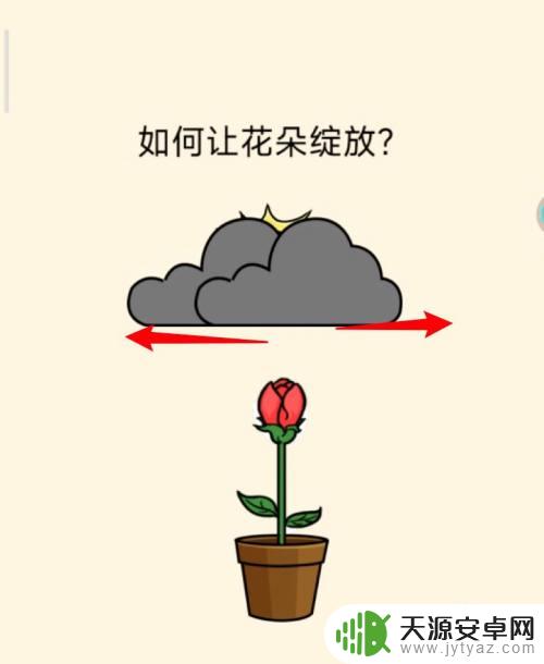 小游戏如何让花朵绽放 全民烧脑3第122关花朵绽放技巧