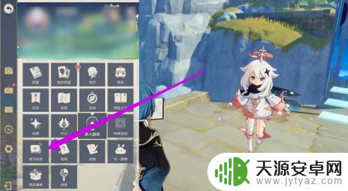 原神官服是什么账号 怎样分辨原神官服和b服