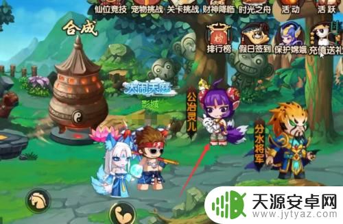 造梦无双怎么培育兔子 造梦无双兔子获得攻略