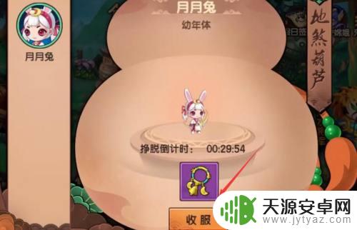 造梦无双怎么培育兔子 造梦无双兔子获得攻略