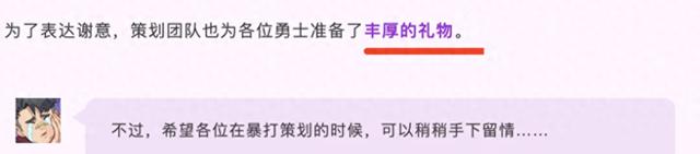 DNF手游策划们纷纷乞求宽恕!三国阵营大战拉开帷幕,选择正确势力即可免费获得全套天空券