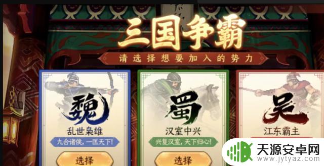 DNF手游策划们纷纷乞求宽恕!三国阵营大战拉开帷幕,选择正确势力即可免费获得全套天空券