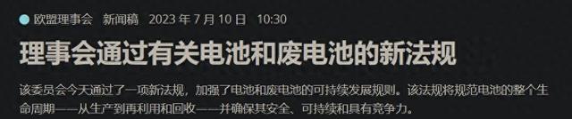 爷青回归：可拆卸电池手机重现江湖，我却不心动
