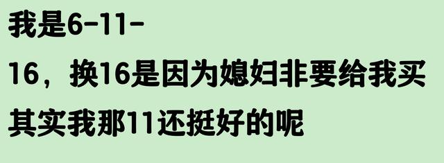 苹果手机使用寿命五六年,是否被夸大了?网友评论似乎有道理