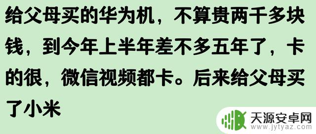 苹果手机使用寿命五六年,是否被夸大了?网友评论似乎有道理