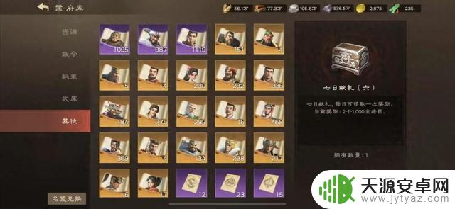 【偃武】9月最全兑换码汇总!百万金铢攻略大揭秘!