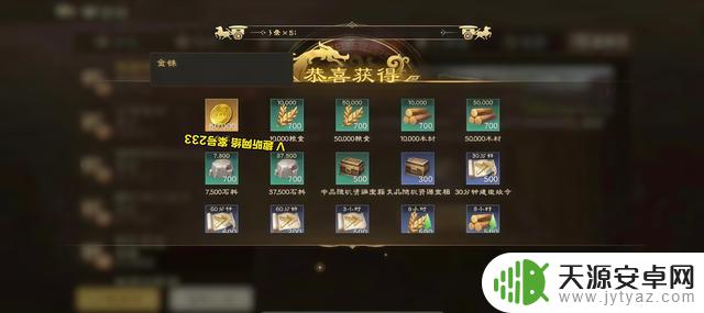 【偃武】9月最全兑换码汇总!百万金铢攻略大揭秘!