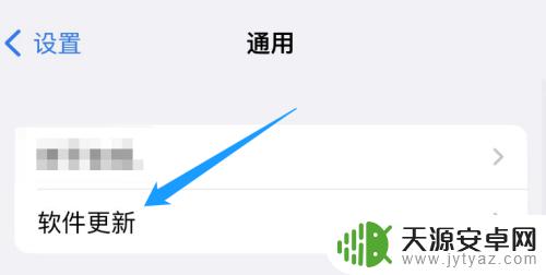 苹果手机ios在哪里找 苹果手机ios系统下载地址在哪里找