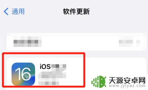 苹果手机ios在哪里找 苹果手机ios系统下载地址在哪里找