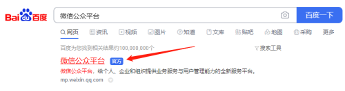 怎么更改服务类目手机 如何在微信小程序中设置服务类目
