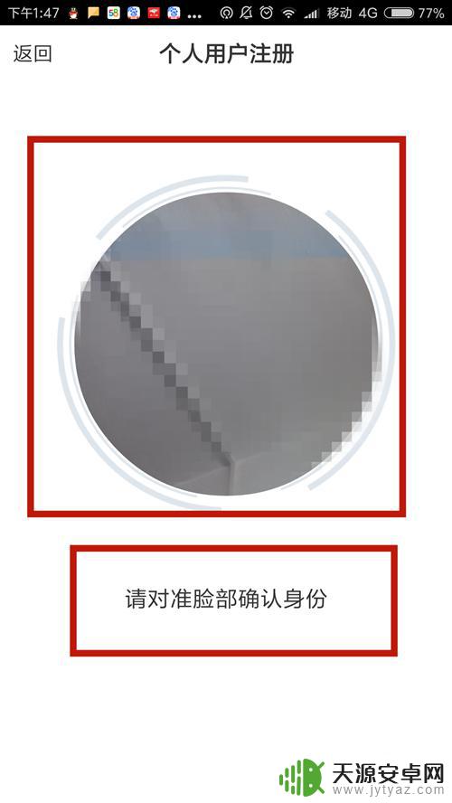 手机上如何调出驾照档案 网上怎么查询驾驶证档案是否存在