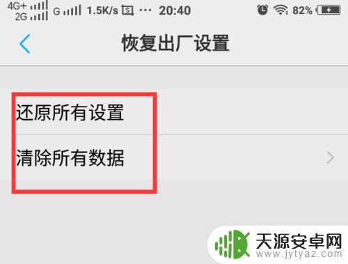 vivo死机处理方法 vivo手机死机无法开机怎么办