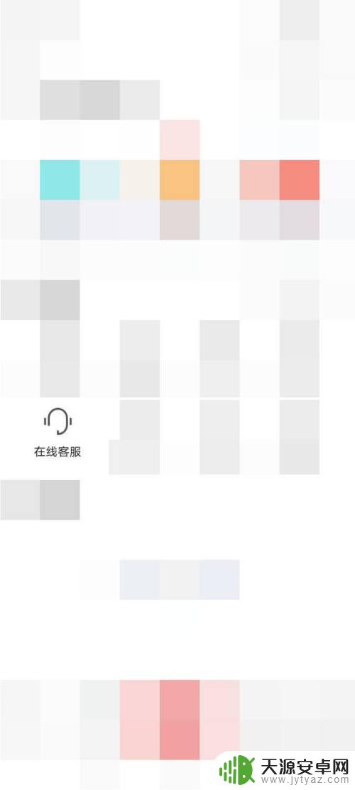 小牛手机账号怎么过户 小牛app过户操作步骤