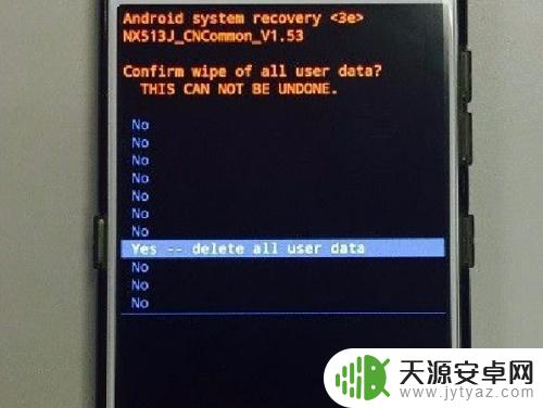 vivo死机处理方法 vivo手机死机无法开机怎么办